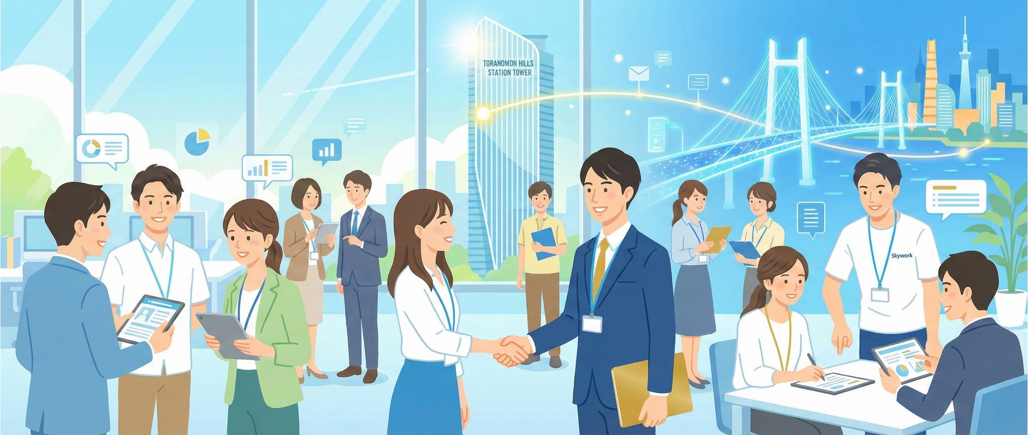 Skywork株式会社 公式サイト トップビジュアル。多国籍な若手人材と日本のビジネスパーソンが笑顔で交流し、握手を交わしているイラスト。グローバルな架け橋と明るい未来を表現。